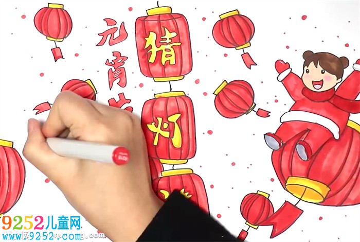 元宵節(jié)猜燈謎<a href=http://www.inspiredelm.com/shouchaobao/ target=_blank class=infotextkey>手抄報(bào)</a>怎么畫