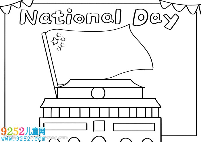 國慶節(jié)英語<a href=http://www.inspiredelm.com/shouchaobao/ target=_blank class=infotextkey>手抄報(bào)</a>