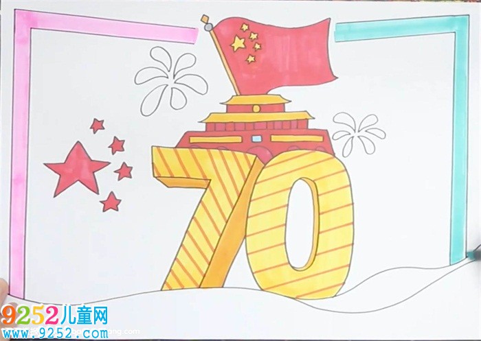 獻禮祖國70周年<a href=http://www.inspiredelm.com/shouchaobao/ target=_blank class=infotextkey>手抄報</a>怎么畫
