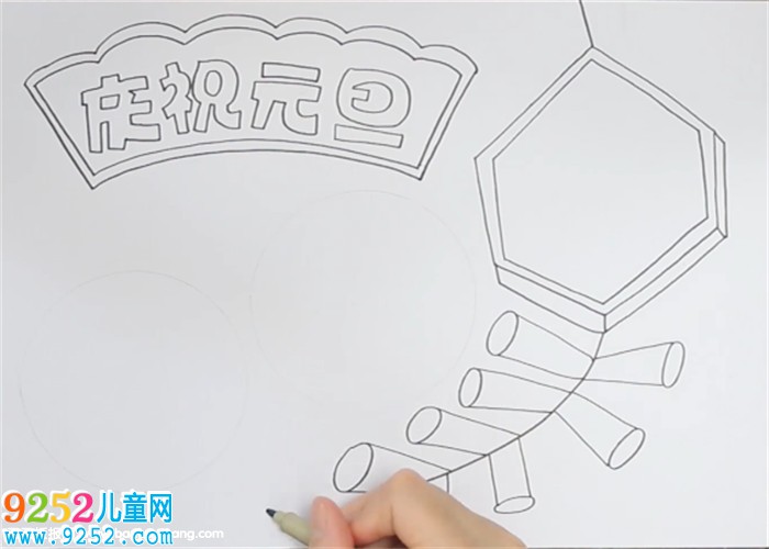 慶祝元旦<a href=http://www.inspiredelm.com/shouchaobao/ target=_blank class=infotextkey>手抄報(bào)</a>怎么畫