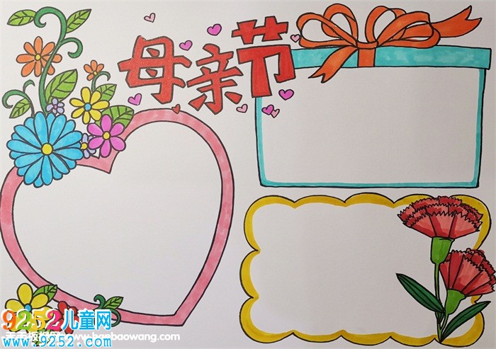 小學(xué)生母親節(jié)<a href=http://www.inspiredelm.com/shouchaobao/ target=_blank class=infotextkey>手抄報(bào)</a>怎么畫，漂亮的母親節(jié)<a href=http://www.inspiredelm.com/shouchaobao/ target=_blank class=infotextkey>手抄報(bào)</a>