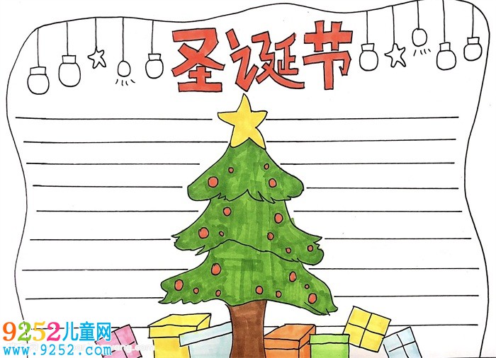 兒童圣誕節(jié)<a href=http://www.inspiredelm.com/shouchaobao/ target=_blank class=infotextkey>手抄報(bào)</a>，圣誕節(jié)<a href=http://www.inspiredelm.com/shouchaobao/ target=_blank class=infotextkey>手抄報(bào)</a>簡(jiǎn)單好看