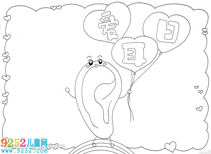 愛(ài)耳護(hù)耳<a href=http://www.inspiredelm.com/shouchaobao/ target=_blank class=infotextkey>手抄報(bào)</a>