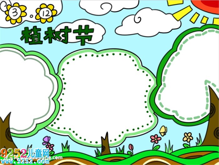 小學(xué)三年級(jí)植樹節(jié)<a href=http://www.inspiredelm.com/shouchaobao/ target=_blank class=infotextkey>手抄報(bào)</a>