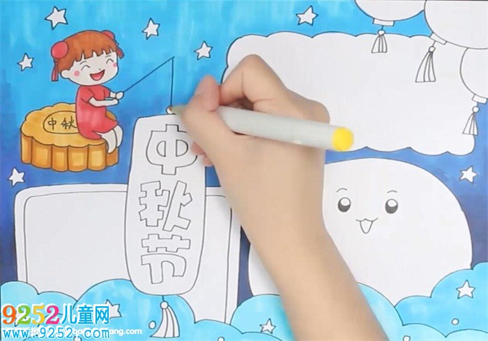中秋節(jié)<a href=http://www.inspiredelm.com/shouchaobao/ target=_blank class=infotextkey>手抄報(bào)</a>簡(jiǎn)單漂亮