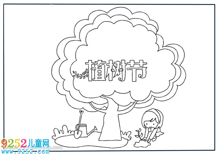 初中植樹(shù)節(jié)<a href=http://www.inspiredelm.com/shouchaobao/ target=_blank class=infotextkey>手抄報(bào)</a>怎么畫(huà)