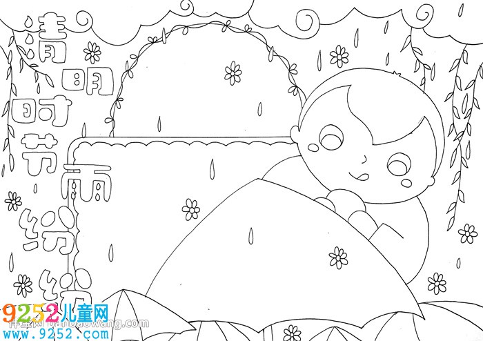 一年級清明節(jié)<a href=http://www.inspiredelm.com/shouchaobao/ target=_blank class=infotextkey>手抄報</a>怎么畫