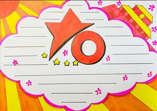 壯麗70年手抄報簡單，壯麗七十周年手抄報