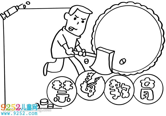 禁毒教育<a href=http://www.inspiredelm.com/shouchaobao/ target=_blank class=infotextkey>手抄報</a>