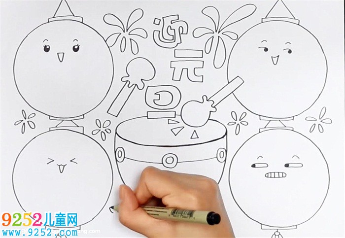 迎元旦<a href=http://www.inspiredelm.com/shouchaobao/ target=_blank class=infotextkey>手抄報</a>怎么畫