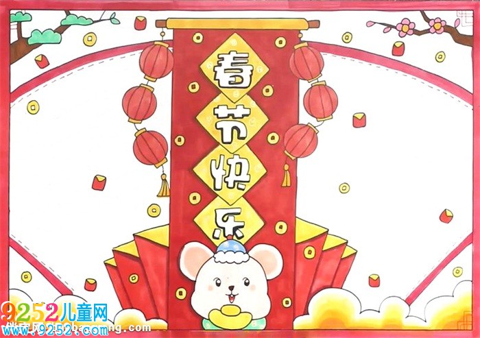 2020春節(jié)快樂鼠年<a href=http://www.inspiredelm.com/shouchaobao/ target=_blank class=infotextkey>手抄報(bào)</a>怎么畫