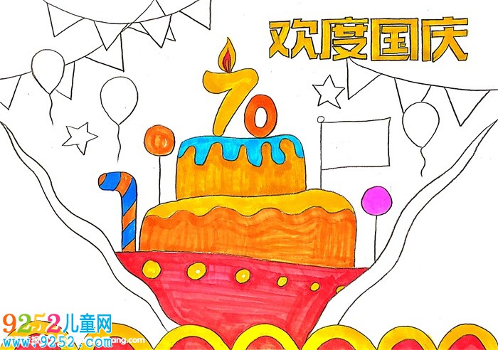 歡度國慶<a href=http://www.inspiredelm.com/shouchaobao/ target=_blank class=infotextkey>手抄報</a>，國慶節(jié)<a href=http://www.inspiredelm.com/shouchaobao/ target=_blank class=infotextkey>手抄報</a>一等獎