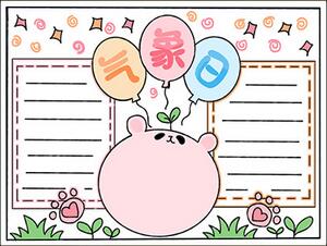 關(guān)于氣象的手抄報(bào)怎么畫(huà)？