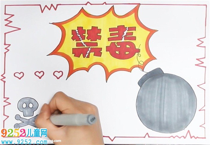 中學(xué)生禁毒<a href=http://www.inspiredelm.com/shouchaobao/ target=_blank class=infotextkey>手抄報</a>