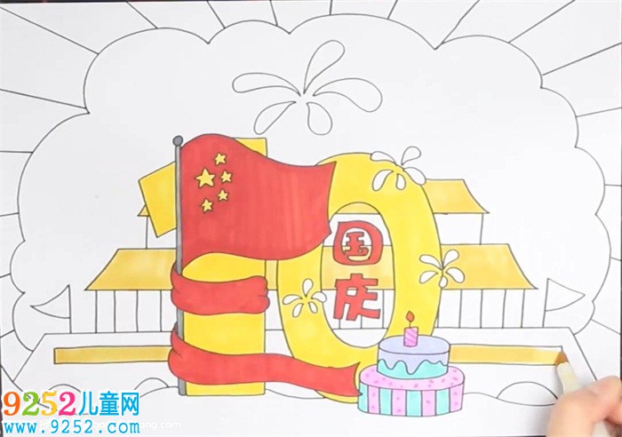 十一國慶節(jié)<a href=http://www.inspiredelm.com/shouchaobao/ target=_blank class=infotextkey>手抄報(bào)</a>怎么畫