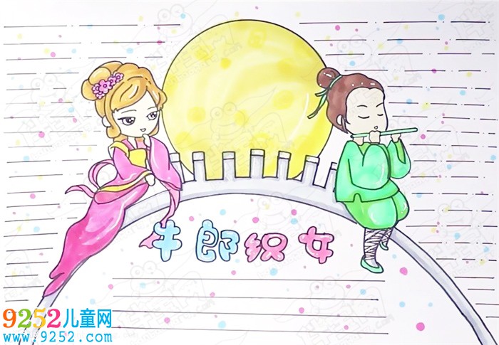 七夕<a href=http://www.inspiredelm.com/shouchaobao/ target=_blank class=infotextkey>手抄報(bào)</a>簡(jiǎn)單又漂亮圖片大全，關(guān)于七夕<a href=http://www.inspiredelm.com/shouchaobao/ target=_blank class=infotextkey>手抄報(bào)</a>模板素材
