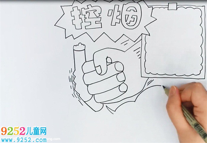 控?zé)?a href=http://www.inspiredelm.com/shouchaobao/ target=_blank class=infotextkey>手抄報</a>