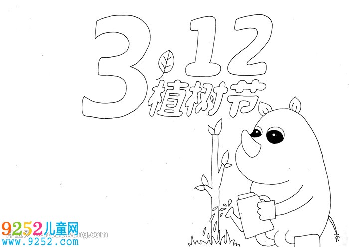 312植樹節(jié)<a href=http://www.inspiredelm.com/shouchaobao/ target=_blank class=infotextkey>手抄報(bào)</a>怎么畫
