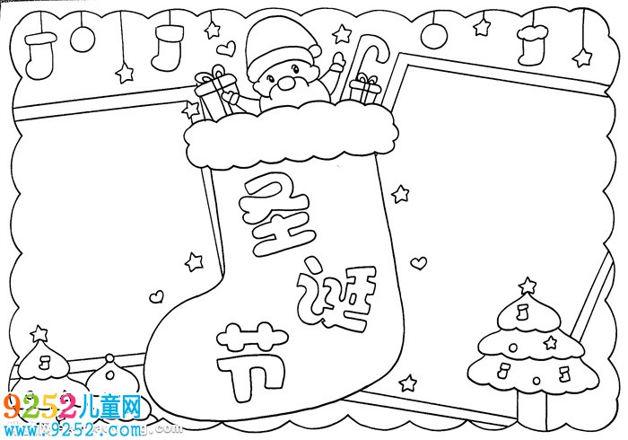圣誕節(jié)<a href=http://www.inspiredelm.com/shouchaobao/ target=_blank class=infotextkey>手抄報</a>簡單好看，畫一幅圣誕節(jié)的<a href=http://www.inspiredelm.com/shouchaobao/ target=_blank class=infotextkey>手抄報</a>