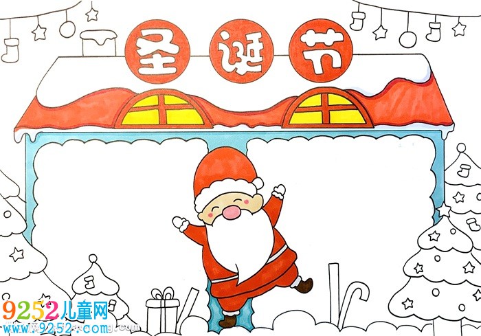 小學(xué)生圣誕節(jié)<a href=http://www.inspiredelm.com/shouchaobao/ target=_blank class=infotextkey>手抄報(bào)</a>簡(jiǎn)單，最漂亮的圣誕節(jié)<a href=http://www.inspiredelm.com/shouchaobao/ target=_blank class=infotextkey>手抄報(bào)</a>