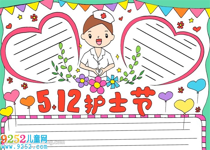護(hù)士節(jié)<a href=http://www.inspiredelm.com/shouchaobao/ target=_blank class=infotextkey>手抄報(bào)</a>模版