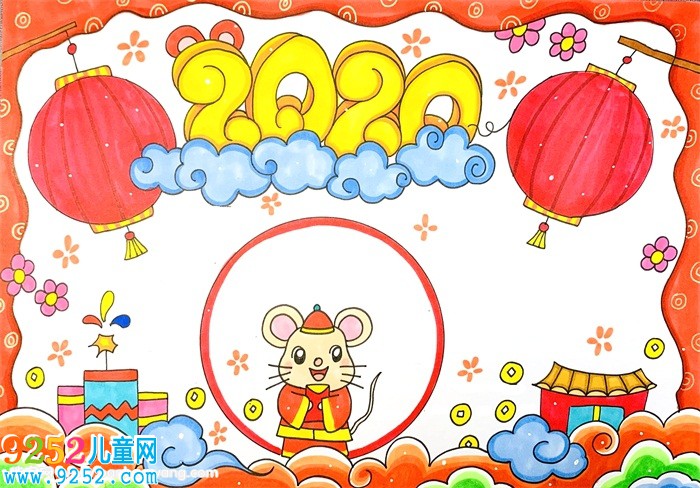 2020年春節(jié)<a href=http://www.inspiredelm.com/shouchaobao/ target=_blank class=infotextkey>手抄報</a>