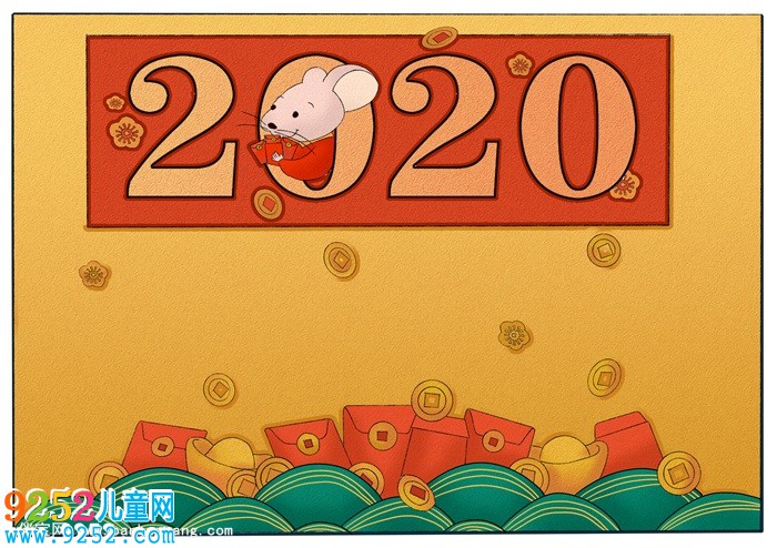 2020元旦<a href=http://www.inspiredelm.com/shouchaobao/ target=_blank class=infotextkey>手抄報</a>，元旦主題<a href=http://www.inspiredelm.com/shouchaobao/ target=_blank class=infotextkey>手抄報</a>