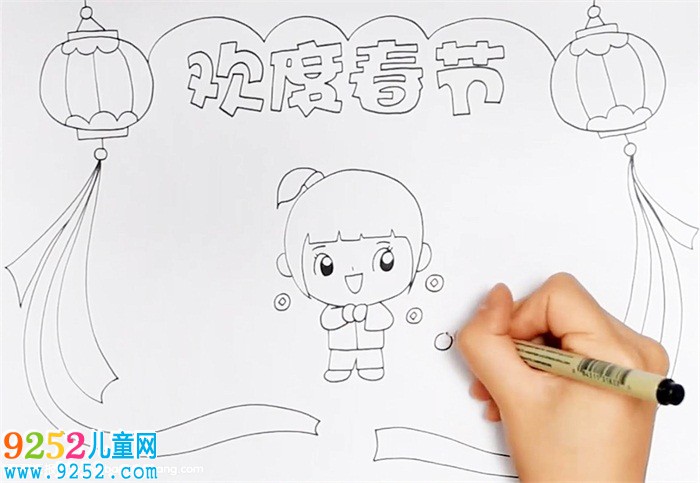 歡度春節(jié)<a href=http://www.inspiredelm.com/shouchaobao/ target=_blank class=infotextkey>手抄報</a>怎么畫
