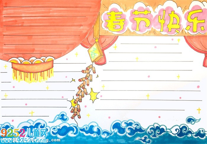2020鼠年春節(jié)<a href=http://www.inspiredelm.com/shouchaobao/ target=_blank class=infotextkey>手抄報</a>，關于鼠年春節(jié)的<a href=http://www.inspiredelm.com/shouchaobao/ target=_blank class=infotextkey>手抄報</a>