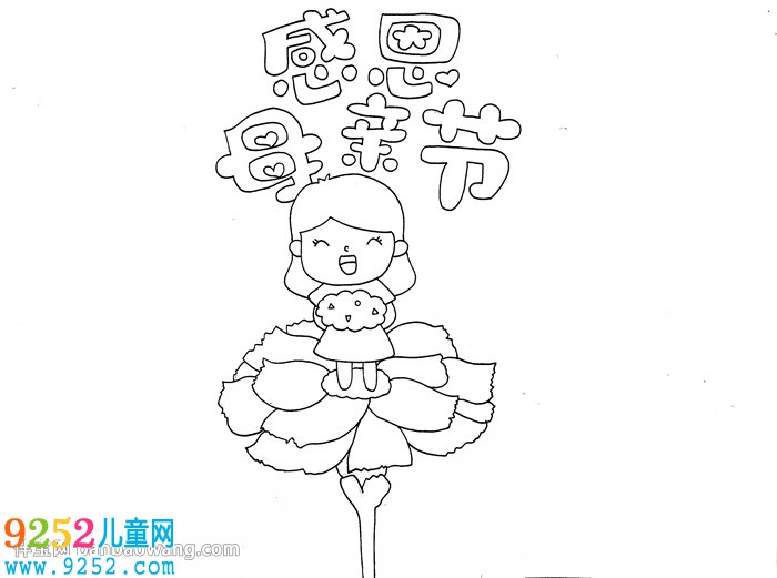 感恩母親節(jié)<a href=http://www.inspiredelm.com/shouchaobao/ target=_blank class=infotextkey>手抄報</a>怎么畫
