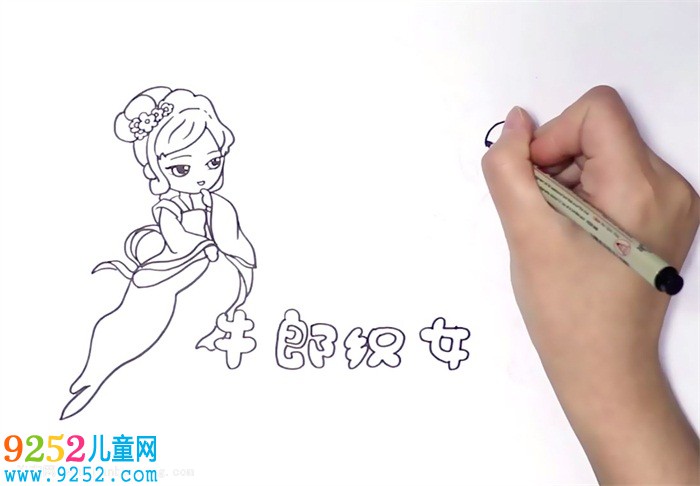 牛郎織女<a href=http://www.inspiredelm.com/shouchaobao/ target=_blank class=infotextkey>手抄報(bào)</a>怎么畫