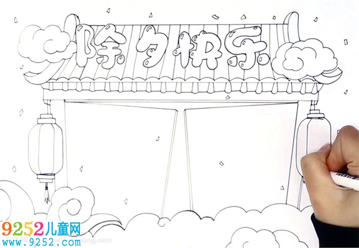 除夕快樂<a href=http://www.inspiredelm.com/shouchaobao/ target=_blank class=infotextkey>手抄報</a>