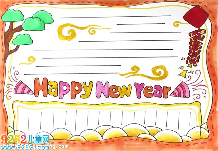新年快樂英文<a href=http://www.inspiredelm.com/shouchaobao/ target=_blank class=infotextkey>手抄報</a>怎么畫
