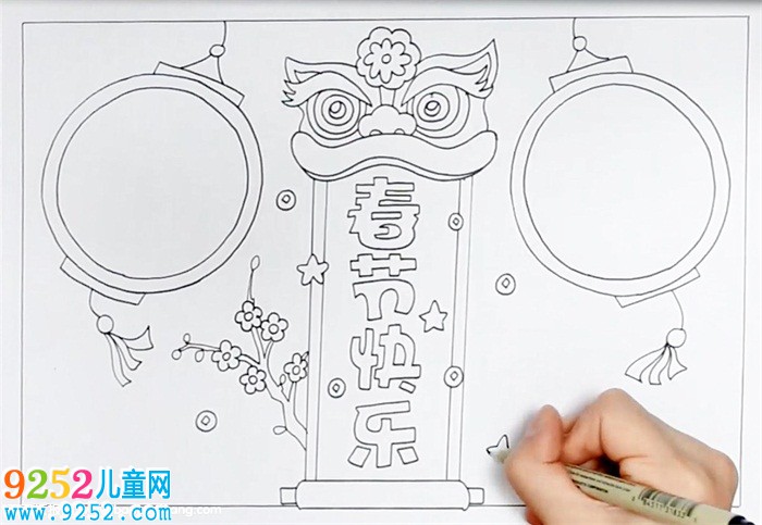 春節(jié)快樂<a href=http://www.inspiredelm.com/shouchaobao/ target=_blank class=infotextkey>手抄報(bào)</a>怎么畫