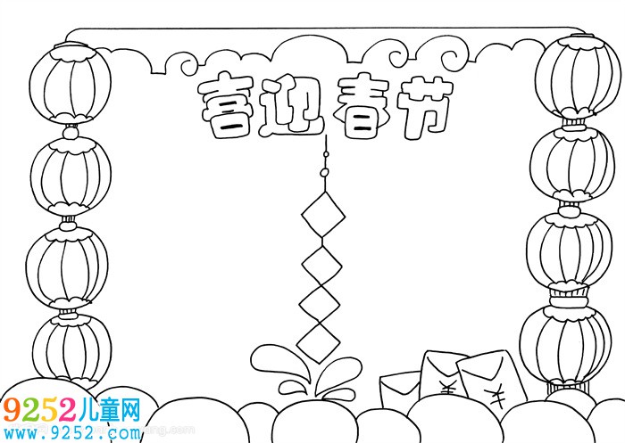 喜迎春節(jié)<a href=http://www.inspiredelm.com/shouchaobao/ target=_blank class=infotextkey>手抄報(bào)</a>怎么畫，小學(xué)生春節(jié)<a href=http://www.inspiredelm.com/shouchaobao/ target=_blank class=infotextkey>手抄報(bào)</a>簡單又漂亮