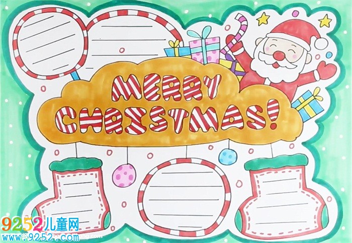 英語圣誕節(jié)<a href=http://www.inspiredelm.com/shouchaobao/ target=_blank class=infotextkey>手抄報</a>怎么畫