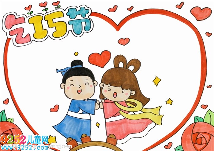 乞巧節(jié)<a href=http://www.inspiredelm.com/shouchaobao/ target=_blank class=infotextkey>手抄報(bào)</a>