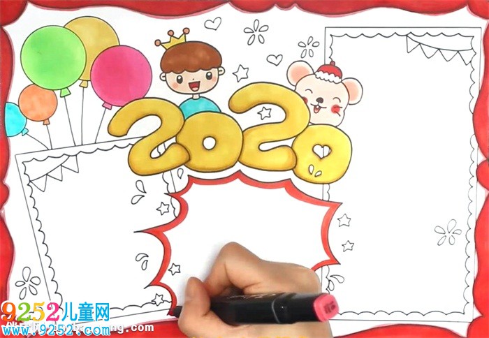 2020年鼠年<a href=http://www.inspiredelm.com/shouchaobao/ target=_blank class=infotextkey>手抄報(bào)</a>怎么畫