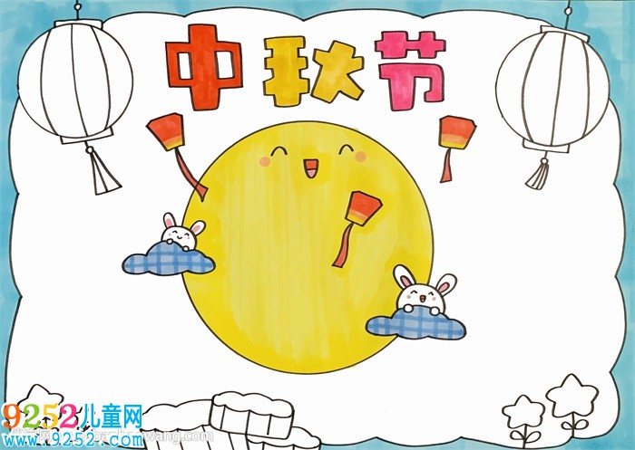 2020年中秋節(jié)<a href=http://www.inspiredelm.com/shouchaobao/ target=_blank class=infotextkey>手抄報(bào)</a>簡單