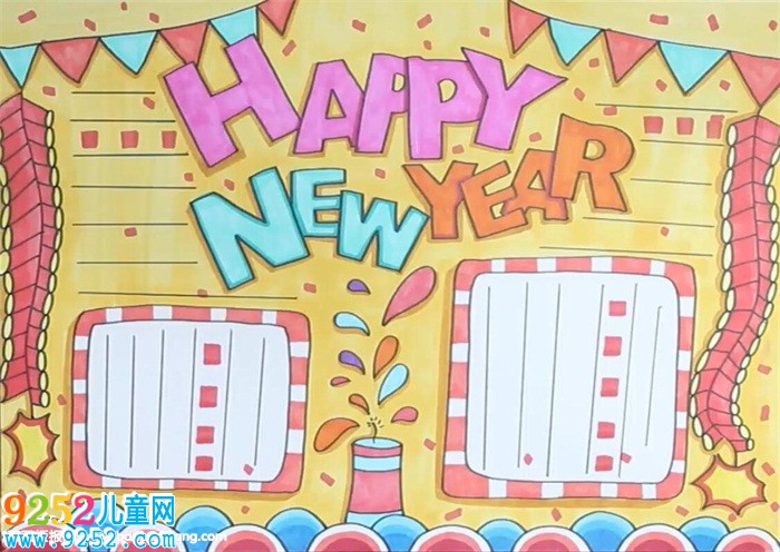 春節(jié)英語<a href=http://www.inspiredelm.com/shouchaobao/ target=_blank class=infotextkey>手抄報</a>怎么畫