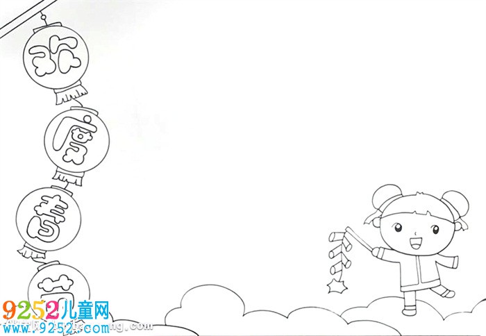 關于過年的<a href=http://www.inspiredelm.com/shouchaobao/ target=_blank class=infotextkey>手抄報</a>怎么畫