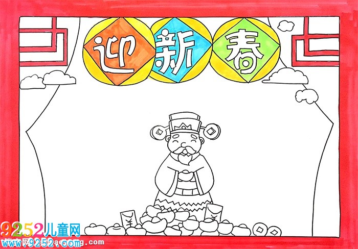 2020迎新春<a href=http://www.inspiredelm.com/shouchaobao/ target=_blank class=infotextkey>手抄報</a>模板，2020喜迎新春的<a href=http://www.inspiredelm.com/shouchaobao/ target=_blank class=infotextkey>手抄報</a>