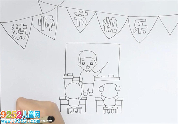 慶祝教師節(jié)<a href=http://www.inspiredelm.com/shouchaobao/ target=_blank class=infotextkey>手抄報</a>