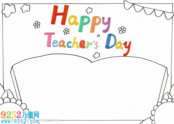 教師節(jié)英語(yǔ)<a href=http://www.inspiredelm.com/shouchaobao/ target=_blank class=infotextkey>手抄報(bào)</a>簡(jiǎn)單