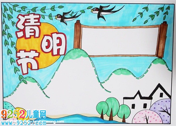 2019年清明節(jié)<a href=http://www.inspiredelm.com/shouchaobao/ target=_blank class=infotextkey>手抄報</a>簡單漂亮，清明節(jié)