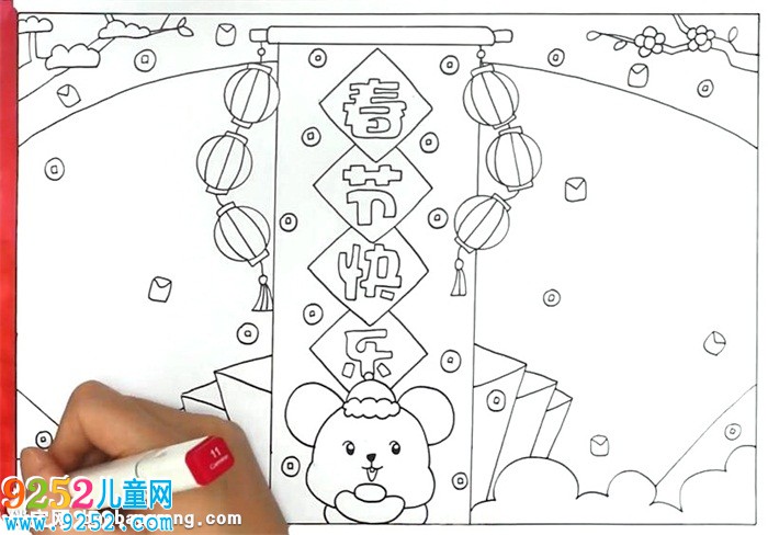 2020春節(jié)快樂鼠年<a href=http://www.inspiredelm.com/shouchaobao/ target=_blank class=infotextkey>手抄報(bào)</a>怎么畫