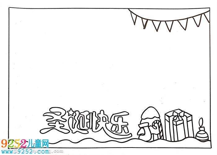 2019年圣誕節(jié)<a href=http://www.inspiredelm.com/shouchaobao/ target=_blank class=infotextkey>手抄報(bào)</a>教程，圣誕節(jié)<a href=http://www.inspiredelm.com/shouchaobao/ target=_blank class=infotextkey>手抄報(bào)</a>模板
