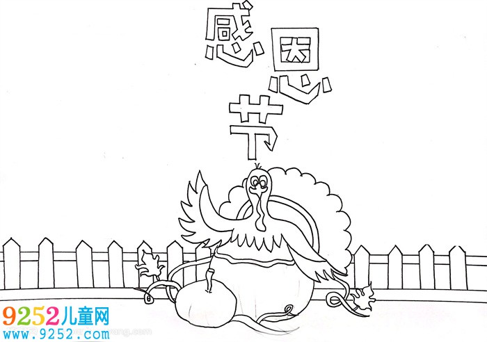 感恩節(jié)<a href=http://www.inspiredelm.com/shouchaobao/ target=_blank class=infotextkey>手抄報(bào)</a>，感恩<a href=http://www.inspiredelm.com/shouchaobao/ target=_blank class=infotextkey>手抄報(bào)</a>簡(jiǎn)單又漂亮