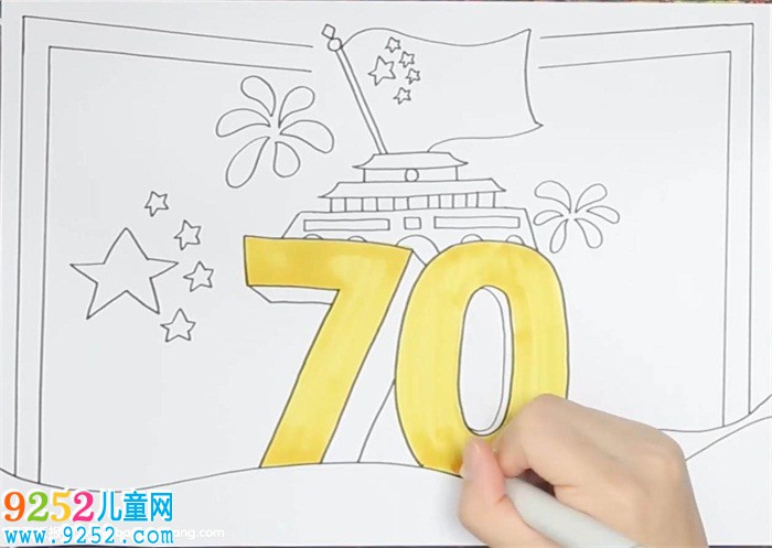 獻禮祖國70周年<a href=http://www.inspiredelm.com/shouchaobao/ target=_blank class=infotextkey>手抄報</a>怎么畫