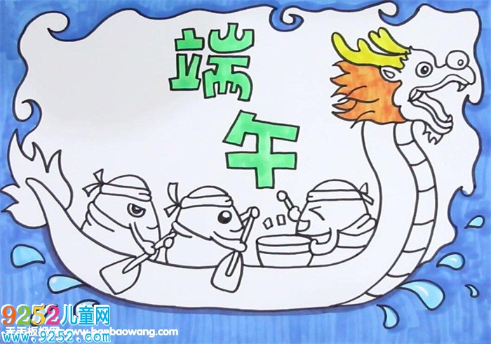 小學(xué)生端午節(jié)<a href=http://www.inspiredelm.com/shouchaobao/ target=_blank class=infotextkey>手抄報(bào)</a>
